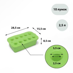 Ящик для выращивания зеленого лука, 29 × 16 × 8,5 см, 2,5 л, 10 лунок, зеленый, greengo