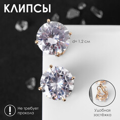 Клипсы Queen Fair