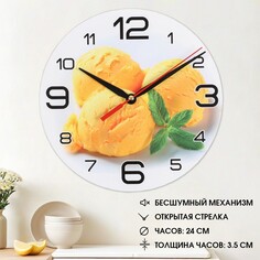 Часы настенные кухонные Solomon