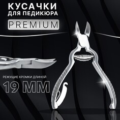 Кусачки педикюрные Queen Fair