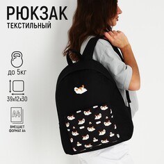 Рюкзак текстильный уточки, с карманом, цвет черный Nazamok