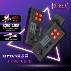 Игровая приставка mybit game-6, 8 бит, 620 игр, rca, 2 беспроводных джойстика, черная