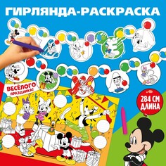 Гирлянда на люверсах с плакатом Disney