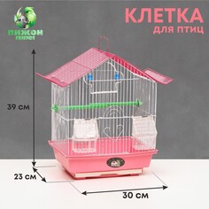 Клетка для птиц укомплектованная bd-1/1d, 30 х 23 х 39 см, розовая Пижон