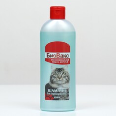 Биовакс шампунь для кошек длинношерстных 355 мл NO Brand