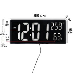 Часы электронные настенные, настольные, с будильником, 15 x 36 x 3 см, usb NO Brand