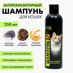 Шампунь антипаразитарный репеллентный для кошек, 250 мл Пушистое счастье