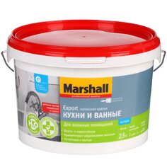 Краска воднодисперсионная, Marshall, Maestro Люкс, акриловая, для стен и потолков, глубокоматовая, 2.5 л