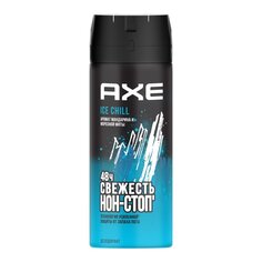 Дезодорант Axe, Ice Chill, для мужчин, спрей, 150 мл