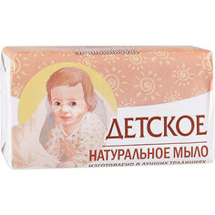 Детское мыло НЭФИС Натуральное Б/У 160 г