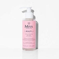 Mybeautygel Питательный гель для мытья и очищения 140 мл, Miya Cosmetics