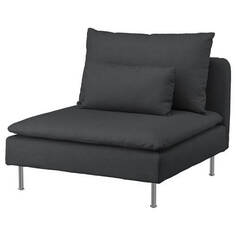 Чехол для кресла Ikea Soderhamn, темно-серый