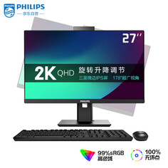 Моноблок Philips B9 27&quot; 2K Intel i5-12400 12-го поколения, черный