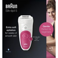 Набор для депиляции Braun SES 5500, 1 шт