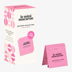 Набор для снятия лака Le Mini Macaron 100 Remover Wraps