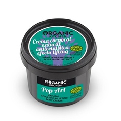 Крем-лифтинг антицеллюлитный Pop Art 100мл пластик, Organic Kitchen