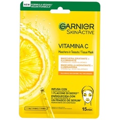 Skinactive Тканевая маска с витамином С, Garnier