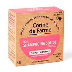 Твердый шампунь для нормальных волос 75 гр Corine De Farme
