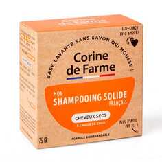 Твердый шампунь для сухих волос 75 гр Corine De Farme