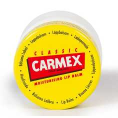 Классический бальзам для губ 7.5 гр Carmex