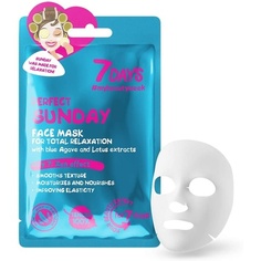 Тканевая маска для лица с экстрактами голубой агавы и лотоса для разглаживания текстуры, 7Days