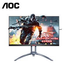 Монитор AOC AG273FXE 27&quot; IPS 144Гц