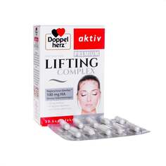Доппельгерц Актив Лифтинг-комплекс Премиум 100 мг ГК, 30 капсул Queisser Pharma