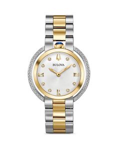 Часы Рубаи, 35 мм Bulova, цвет White