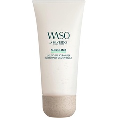 Waso Shikulime Очищающее гель-масло 125 мл, Shiseido