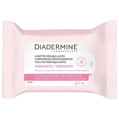 Увлажняющие салфетки для снятия макияжа с лица — упаковка из 25 волокон натурального происхождения, Diadermine