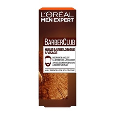 Loreal Paris Barber Club Масло для длинной бороды и кожи 30 мл, L&apos;Oreal LOreal