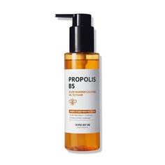 Propolis B5 Glow Barrier успокаивающее масло для пенообразования 120 мл, Some By Mi