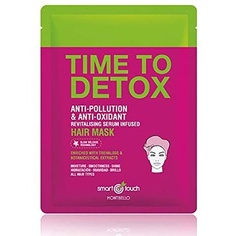 Маска Smart Touch Time To Detox, колпачок 30 мл, красный, стандартный, Montibello