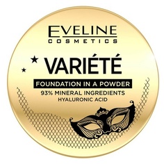 Тональная пудра для лица Eveline Variete с гиалуроновой кислотой и спонжем-аппликатором 8G, Eveline Cosmetics