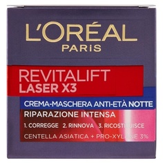 L&apos;Oreal Revitalift Laser X3 Крем-маска в ампулах ночная 50 мл, L&apos;Oreal LOreal