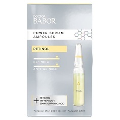 Ампулы для лица Doctor Power Serum Retinol с гиалуроновой кислотой и антивозрастным ретинолом - 7 x 2 мл, Babor