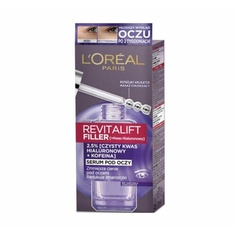L&apos;Oreal Revitalift Filler Сыворотка для глаз против морщин с гиалуроновой кислотой 20 мл, L&apos;Oreal LOreal