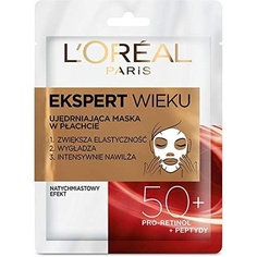 Paris Expert For Age 45+ Укрепляющая маска для лица 30 г, L&apos;Oreal LOreal