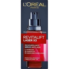 Loreal Care Dermo Expertise Revitalift Laser X3 Сыворотка 30 мл, L&apos;Oreal LOreal