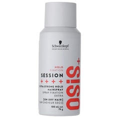 Профессиональный спрей для волос Osis+ Session Hold, 100 мл, Schwarzkopf