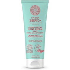 Сертифицированный крем для рук SOS Repair &amp; Moisturizing Blue, Natura Siberica