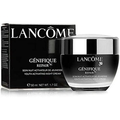 Lancome Genifique Ночной восстанавливающий крем 50 мл, Lancome Lancôme