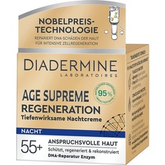 Регенерирующий ночной крем Age Supreme, глубоко эффективный ночной крем, 50 мл, Diadermine