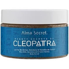 Скраб Клеопатра 250мл, Alma Secret