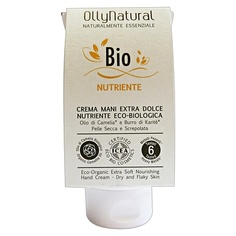 Крем для рук Ollynatural питательный с маслом ши и маслом камелии 75г, Olly Natural