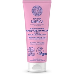 Крем-маска для рук SOS Repair &amp; Rejuvenation Pink, Natura Siberica