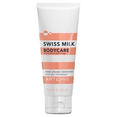 Крем для рук Swiss Milk Bodycare 75 мл, Artemis Of Switzerland