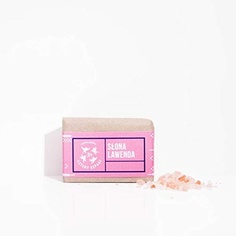 Натуральное эко-мыло «Соленая лаванда» с гималайской солью 110 г, Soap Makers Four Starlings