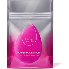 Карманная пуфовка Power, Beautyblender