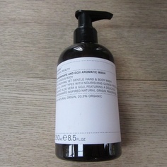 Ароматическое мыло «Гранат и Годжи», 250 мл, Evolve Organic Beauty